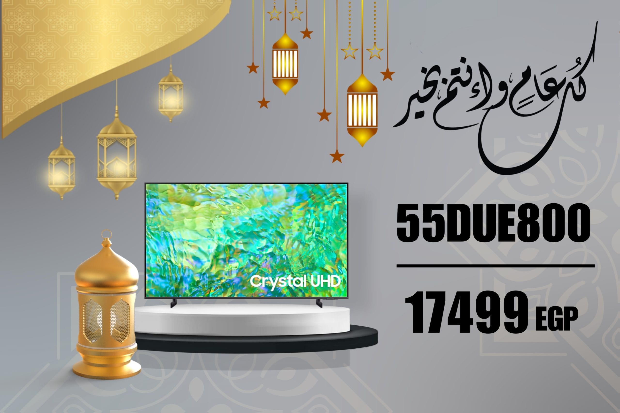 عرض الساعة