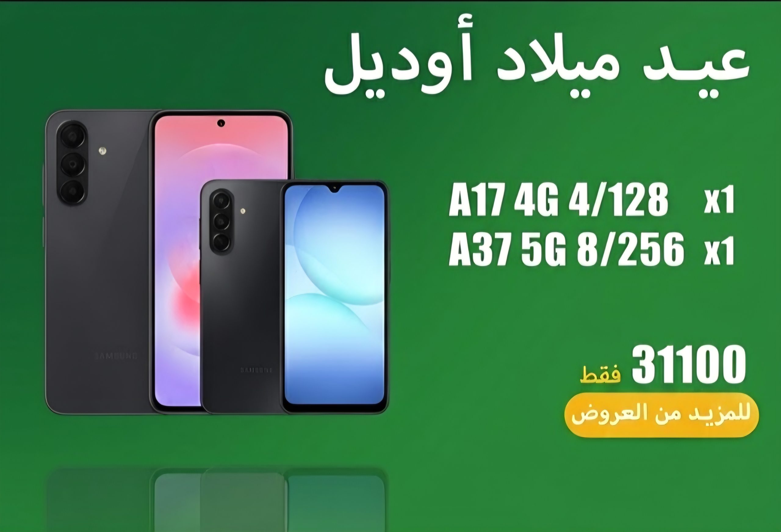 حصري