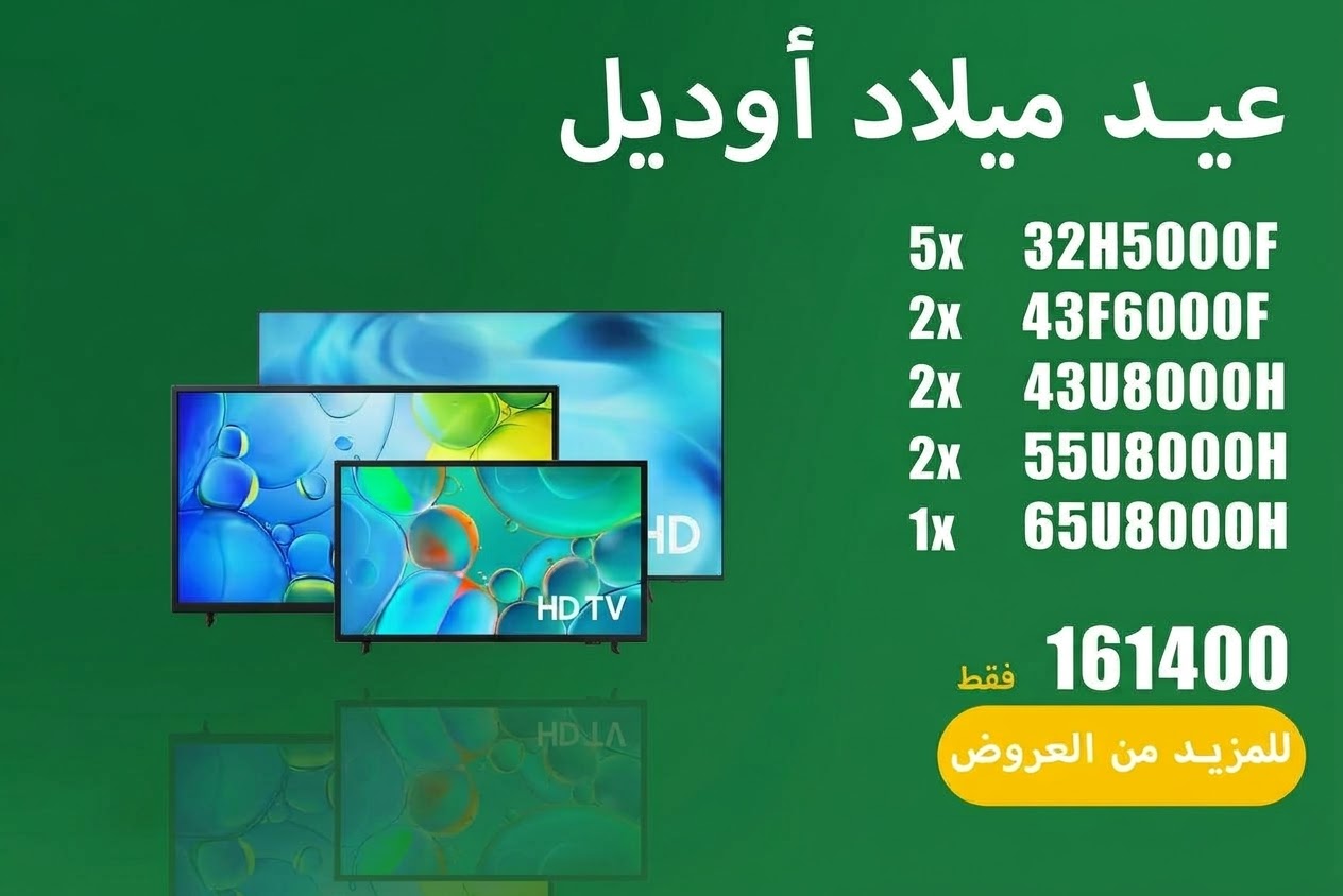 حصري