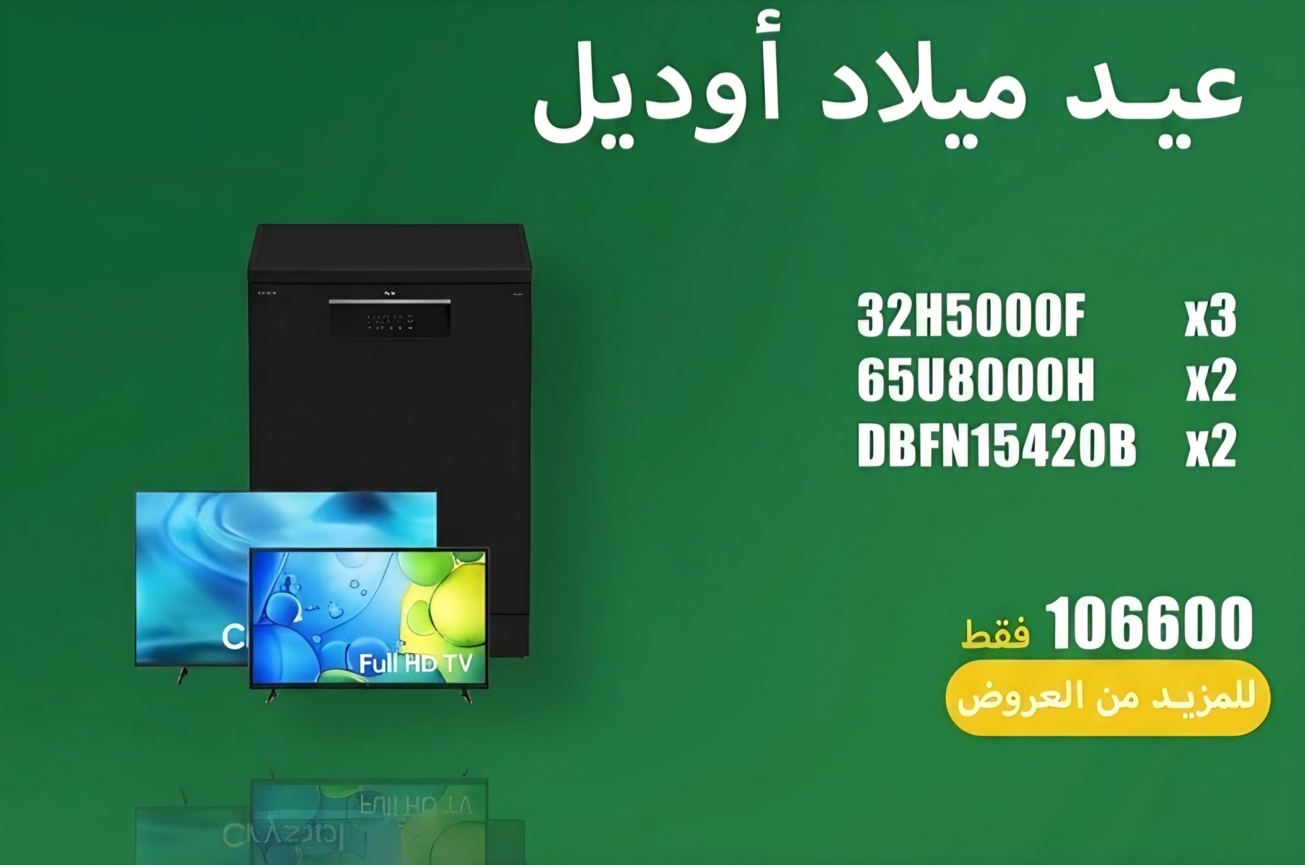 حصري