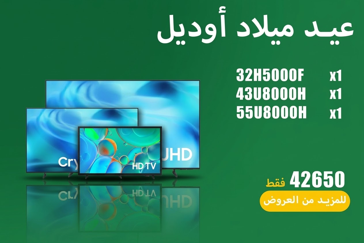 حصري