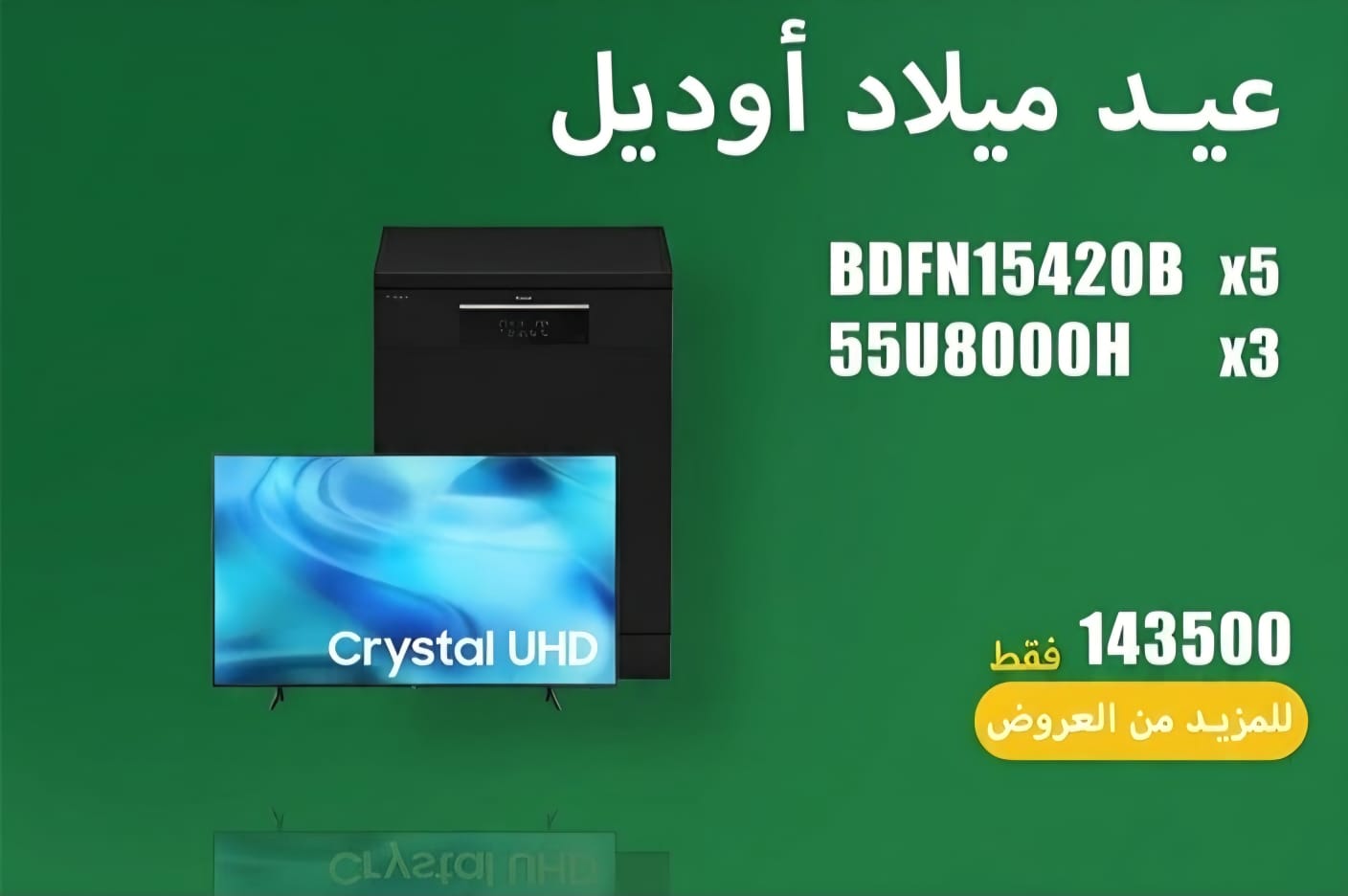 حصري