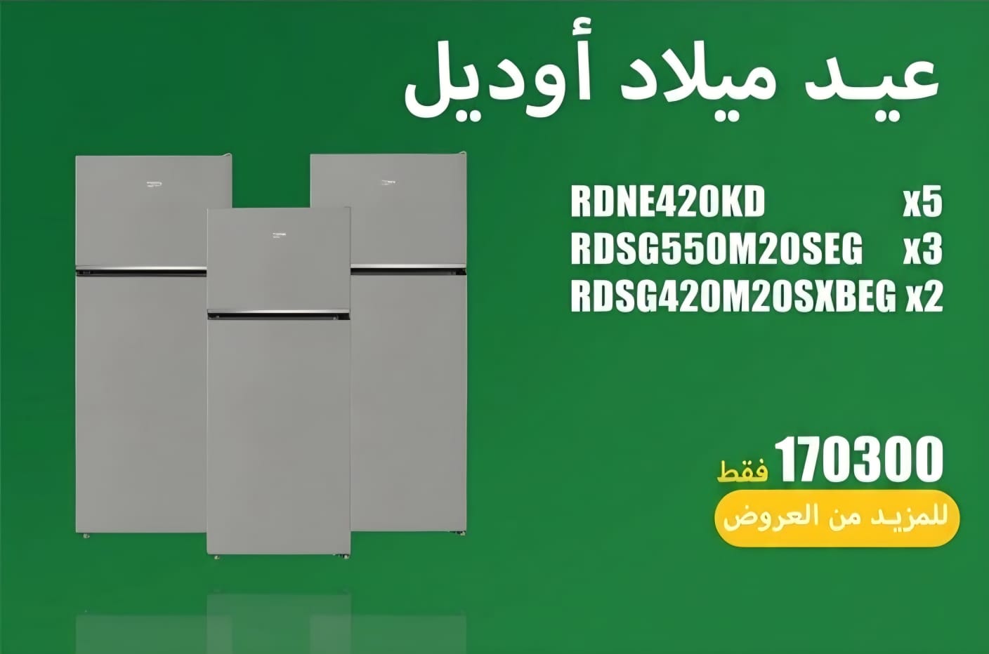 حصري