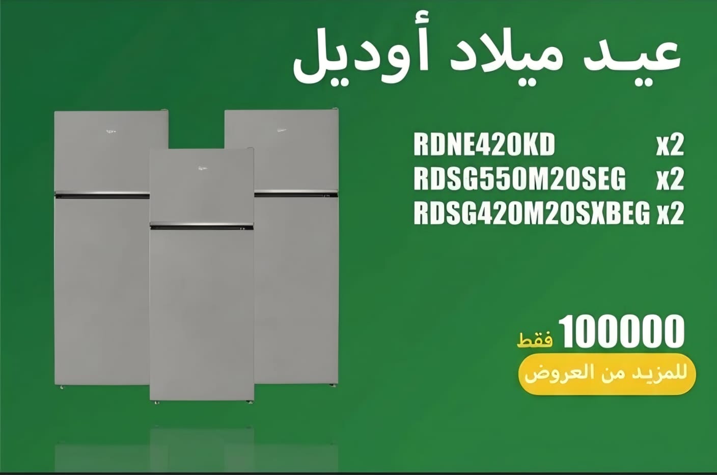 حصري