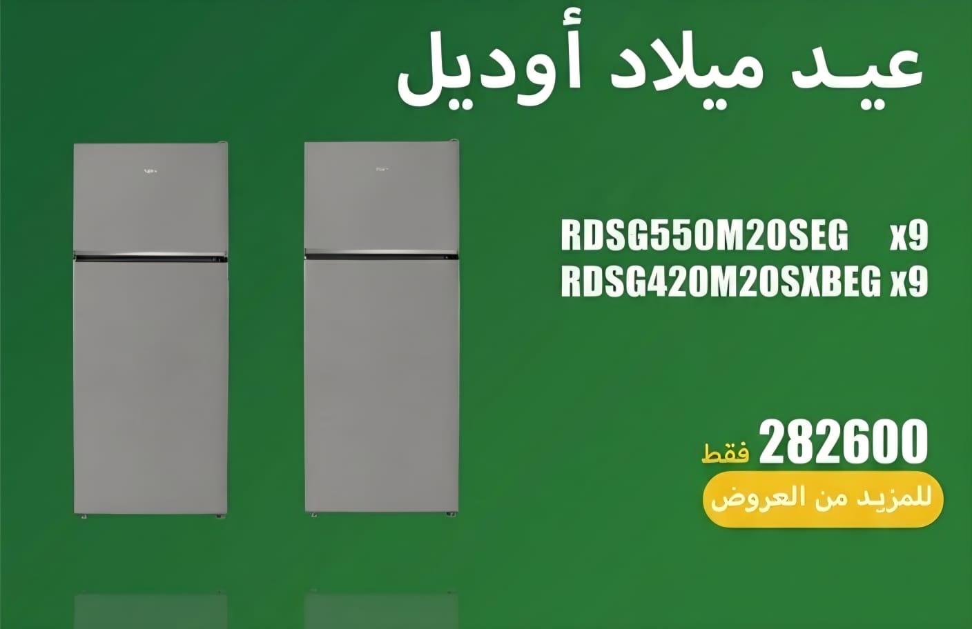 حصري